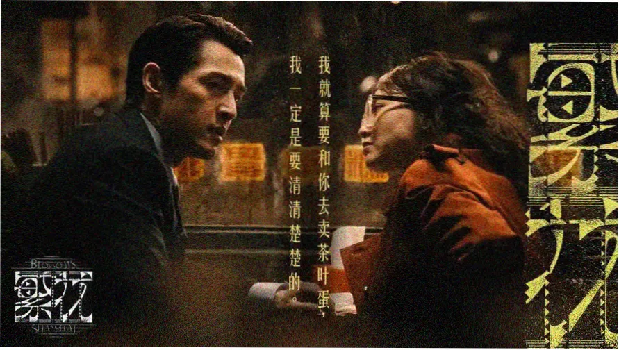 电视剧全集免费观看页面剧集索引示意图