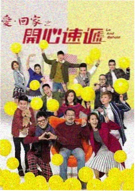 半糖关系剧集封面